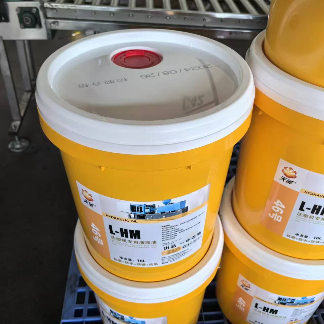 液压油 (7).jpg