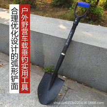 车载户外锰钢兵工铲越野一体尖锹加厚尖铲钓鱼露营挖土工具园艺铲