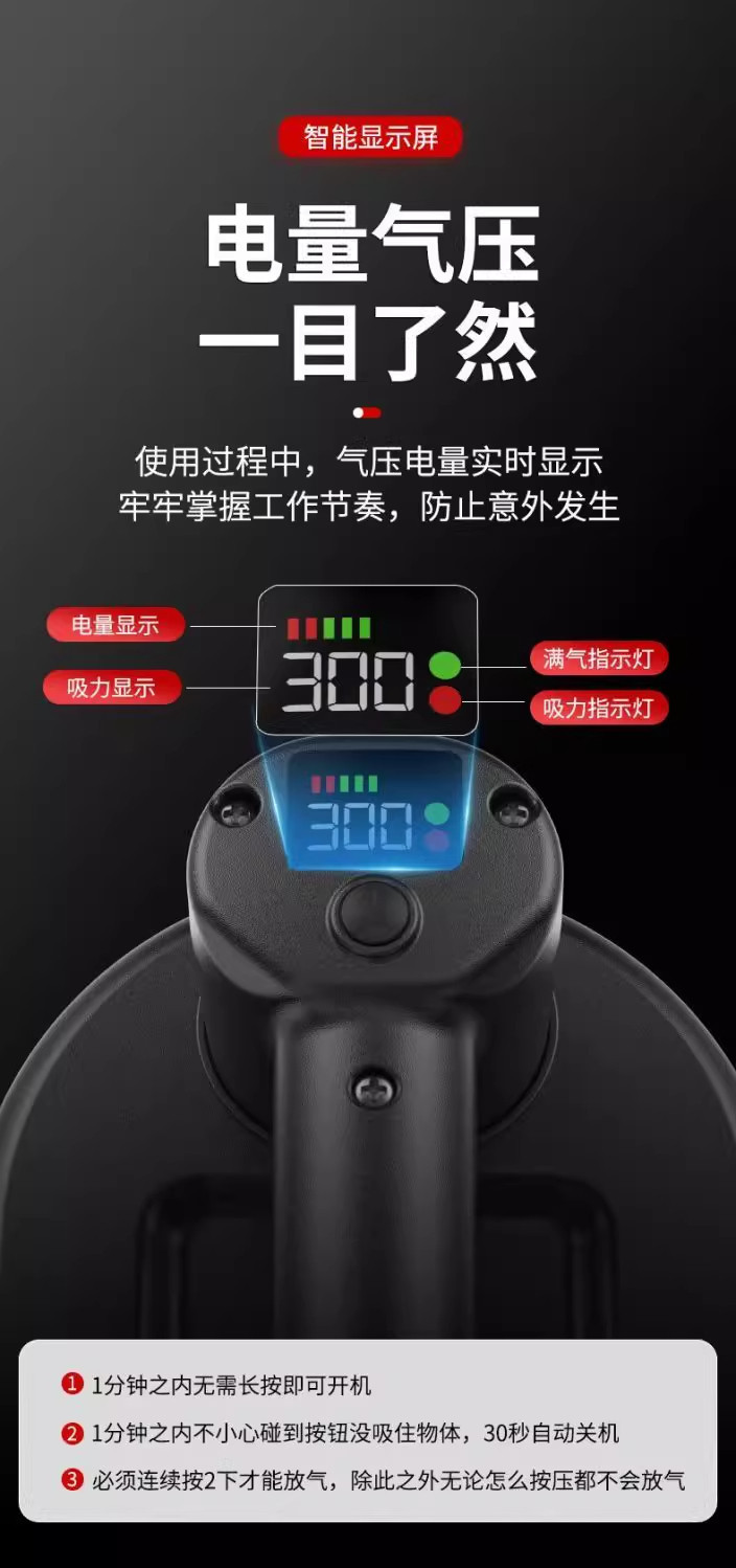 Xinmingjiang Electric Tile Suction Cup Automatic Air Replenishment Powerful Vacuum Dual Motor Heavy Duty Tile Lifting and Laying Tool