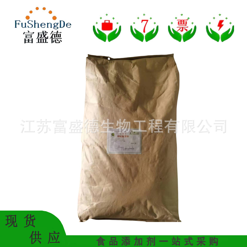 调味糖浆粉 工厂现货 焦糖麦芽糊精 食品级甜味剂黑糊精 欢迎咨询