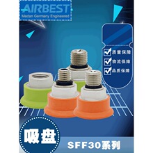 ��ƽ�������SFF30N-G2F/M��ѹ��Ļ�е��ץȡ��ҵ������������