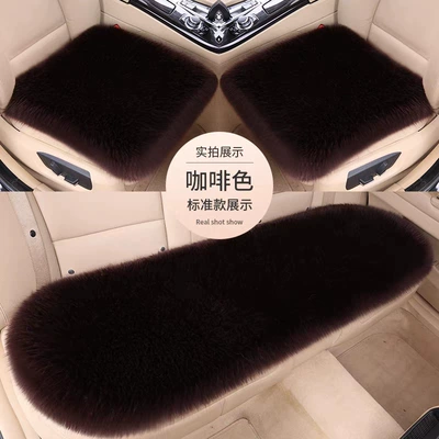 Seat cushion, seat cover – Three-Piece Seat Cushion - brown-three-piece-set-with-thick-plush