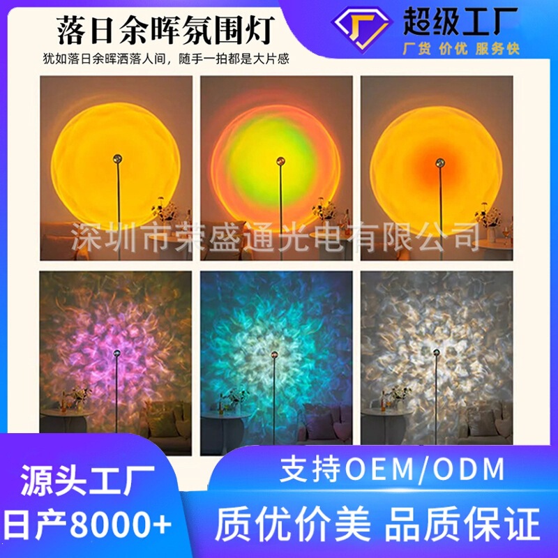 Water Ripple Double-Head Atmosphere Light Sunset Projection Light Tiktok Live Broadcast Background Sunset Light Rgb Photography Light Water Ripple Double-Head Atmosphere Light Sunset Projection Light Tiktok Live Broadcast Background Sunset Light Rgb Photography Light