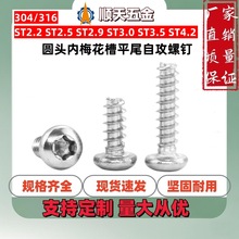 SֱN304/316PGB2670.1ƽβA^÷ƽβԹᔱP^