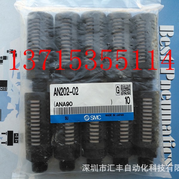 SMC原装AN202-02 AN303-03 AN403-04 AN302-03 AN402-04 AN203-02