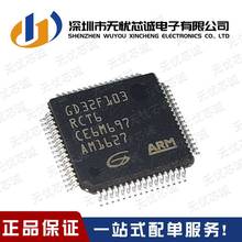 GD25Q80ETIG ȫ��ԭ�b ��Ƭ�CMCU/MPU/SOC/�惦оƬ �NƬLQFP