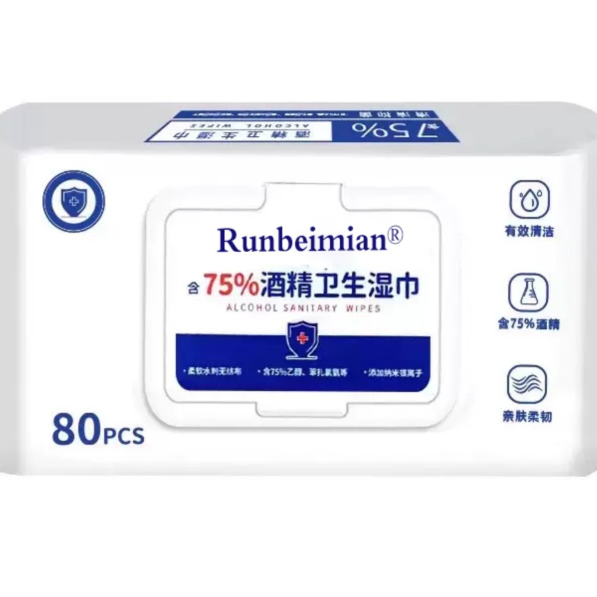 White 80 Alcohol Wet Wipes 75% Household Bags of Sterilization and Disinfection Wet Wipes Household Cleaning Wet Wipes