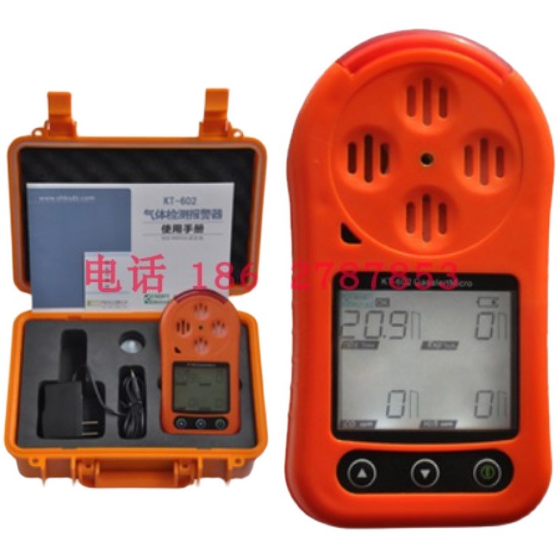 KT-603 一氧化碳气体检测仪 CO检测报警仪