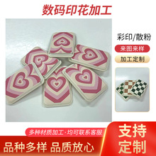 厂家数码印花 高精度UV浮雕凹凸印花 手机壳平板皮套箱包皮革喷哙