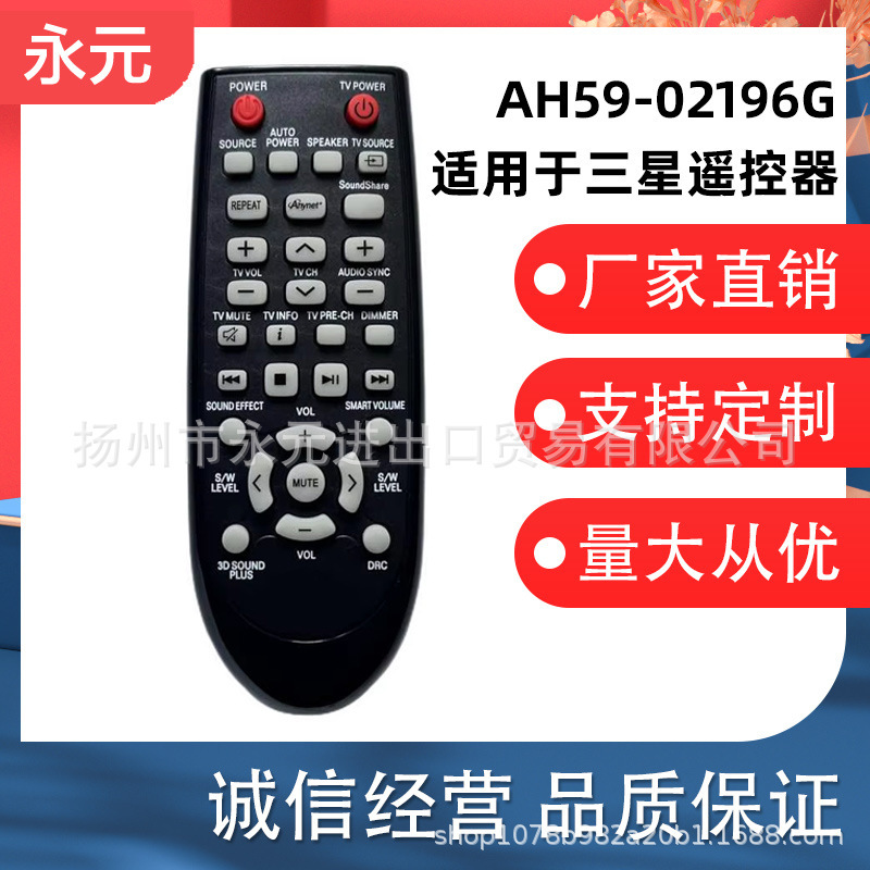 Suitable for Samsung Home Theater Audio Player Remote Control Speaker Ah59-02196A 02196g