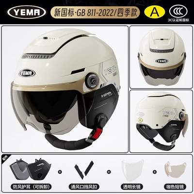 Motosiklet dəbilqələri — Helmet Official Flagship Store 3C - one-size-fits-all-four-seasons-khaki-white-with-brown-short-mirror-transparent-long-mirror