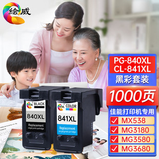 �L�����ݼ���PG-840 C-L841ī��MX398 370 378 538 478 MG3580 41