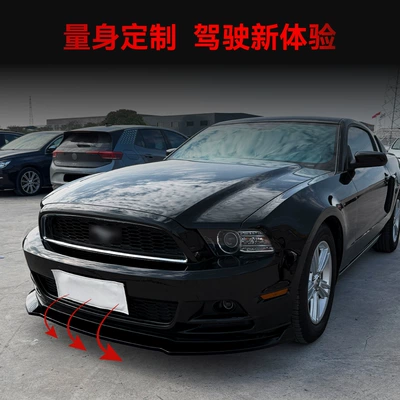 front spoiler, front bumper, Big Surrounded
