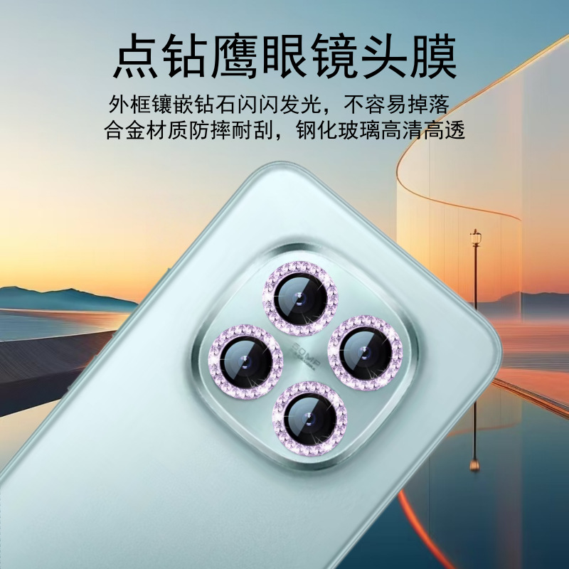 Aplicable Redmi Note15pro cámara redmi punto perforación marco de metal diamante ojo de halcón película de lente de vidrio templado