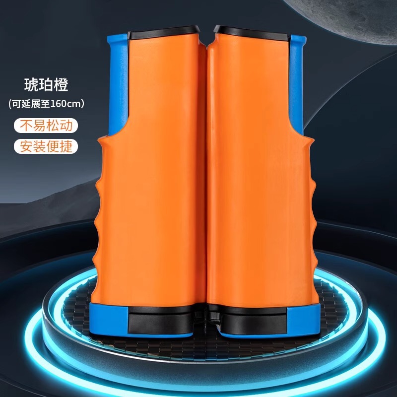 [두꺼워진 업그레이드 모델] 앰버 오렌지 [두꺼워지고 텔레스코픽이 강화된 업그레이드]