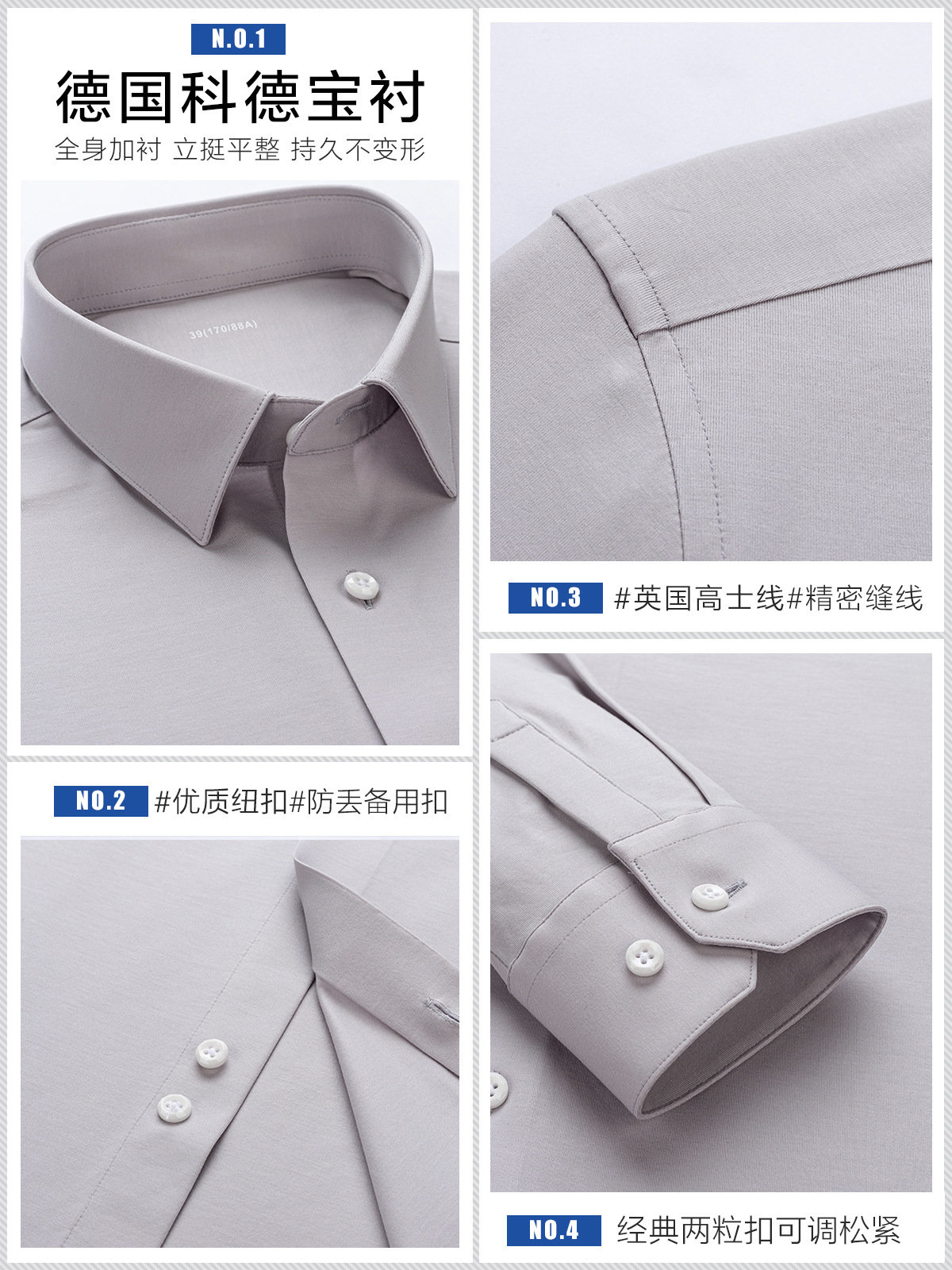 Camisas de hombre cómodas de alta elasticidad, camisa de punto sin marca, camisa gris claro de alto nivel, negocio DP sin escaldar 100 piezas