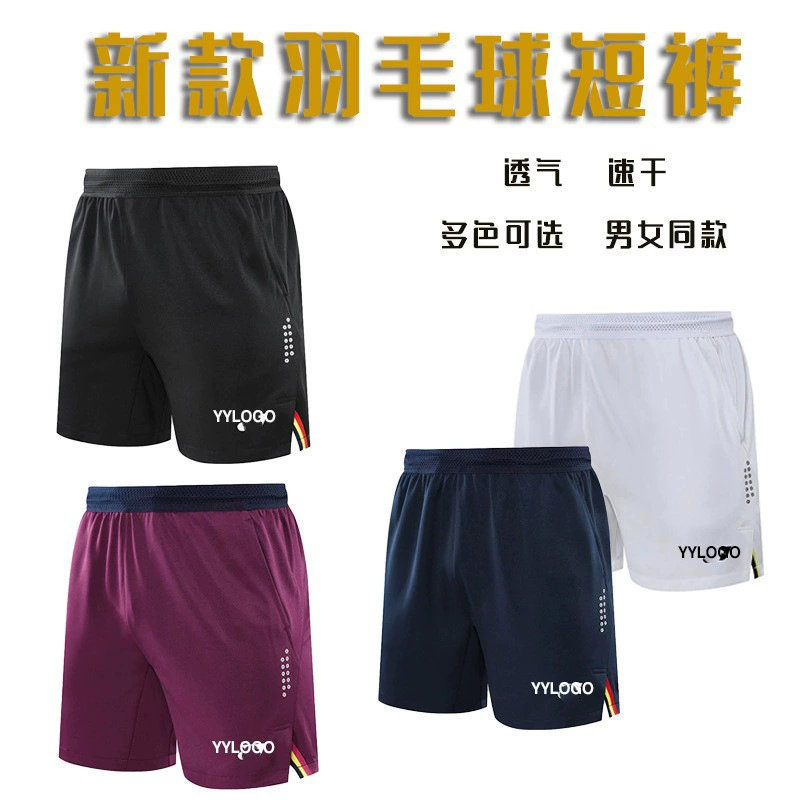 Новый летний осенний костюм для бадминтона спортивные шорты для мужчин и женщин