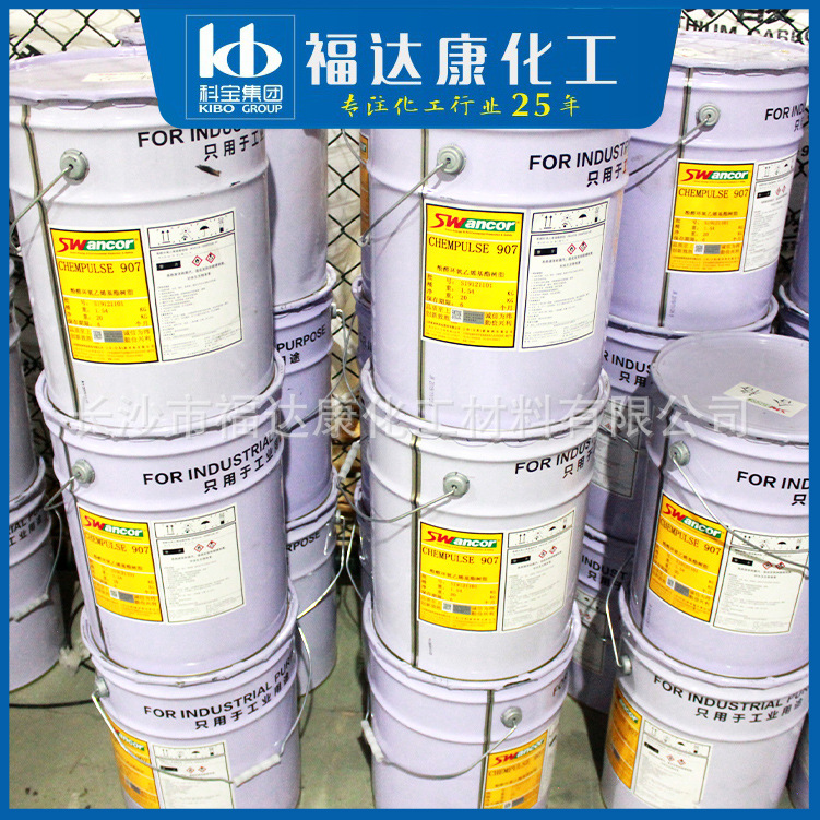 湖南长沙经销商上纬无卤阻燃树脂高温乙烯基树脂大量批发