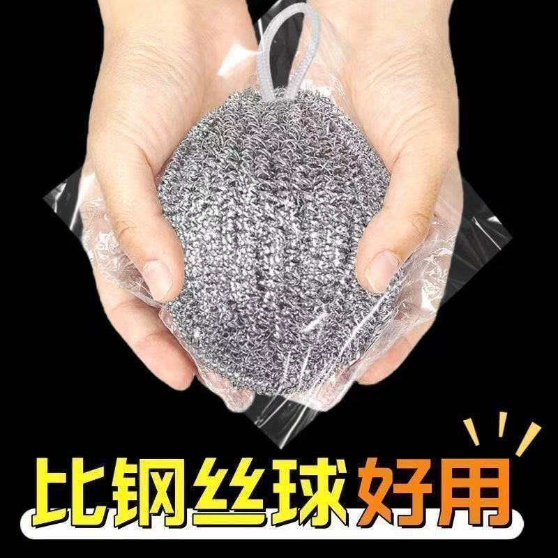 ロープ付き大型暗号化ワイヤーボール、ステンレス製クリーニングボール、キッチンポット、食器洗い用ワイヤー、油汚れ加工品、錆び|undefined