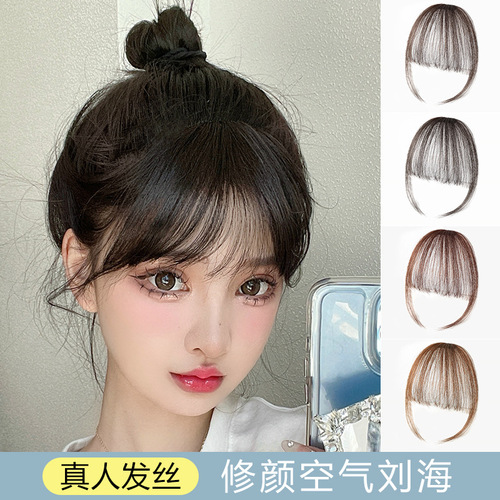 Air bangs wig female natural forehead real hair full bangs wig piece age reduction artifact fake bangs hair piece summer