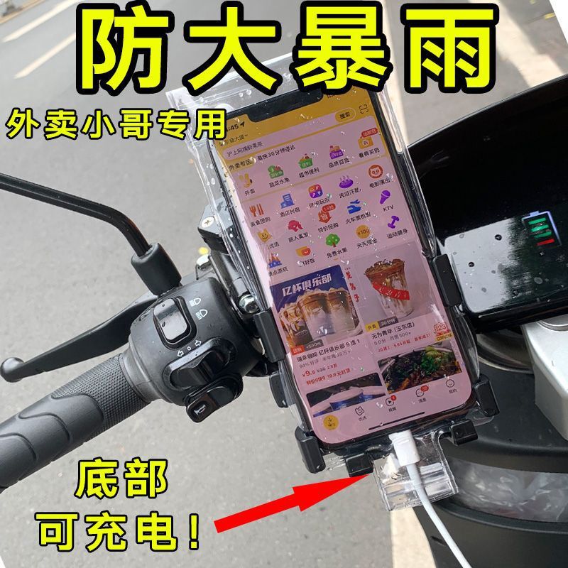 【工場直販】新しいテイクアウトライダー専用の高透明携帯電話防水バッグ、充電式、タッチスクリーン付き|undefined