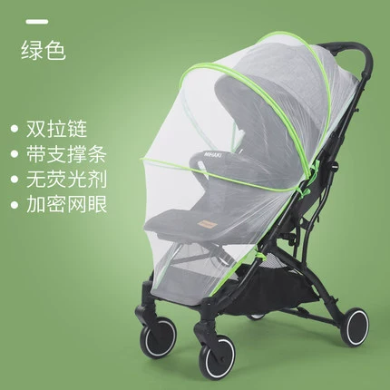 Stroller, baby rocker, foldable children's mosquito net, universal cradle, wholesale