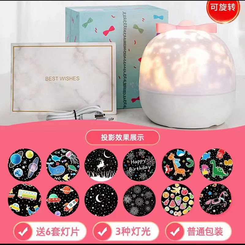py万火星空旋转小屋投影仪小夜灯卧室灯睡眠满天星儿童房女孩梦幻|undefined