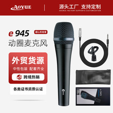 �羳����E945������˷绰Ͳ��ƽ��Ȧ�Ż������ݳ�����ר����˷�
