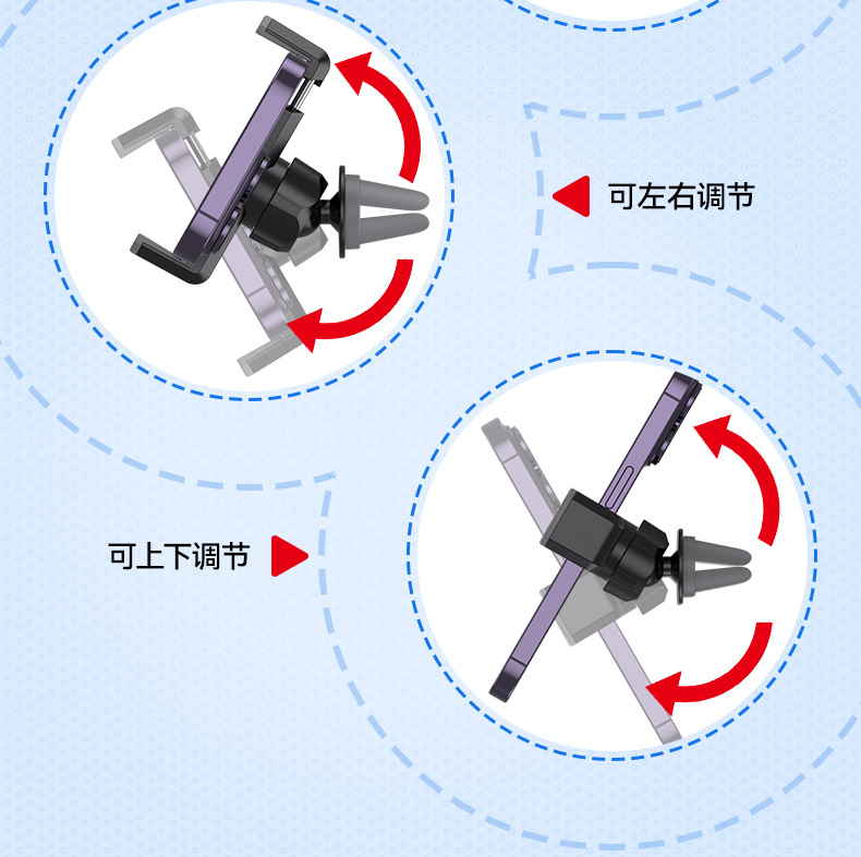 舜威车用手机架车载手机夹汽车导航支架手机支架360度支架详情7