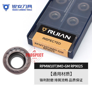 J8 Blade Carbide Stainless Steel Ruian Cnc Milling Blade R5 Processing Ruian Milling Cutter Mold Milling G3