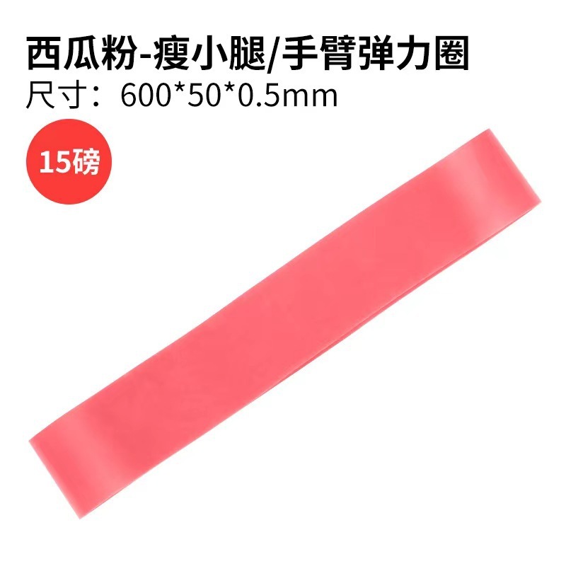 ヨガ抵抗帯フィットネス弾力帯引っ張り帯深しゃがみ美尻補助用品ラテックスストレッチトレーニング帯|undefined