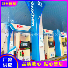����վ���͙C��Ʒ���� ���͍u�w������ �����������V��ָʾ��ҕ��