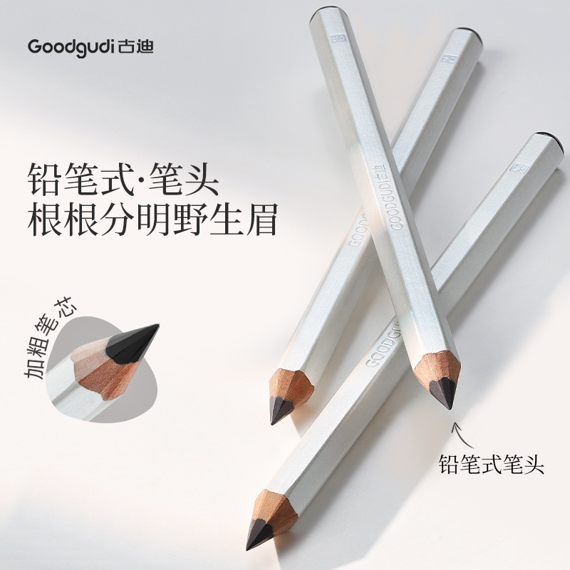 Zitang の同じスタイルの Gudi 六角形アイブロウ ペンシル、女性用、防水性と耐汗性、長持ち、色褪せない、ナチュラル ワイルド アイブロウ|undefined