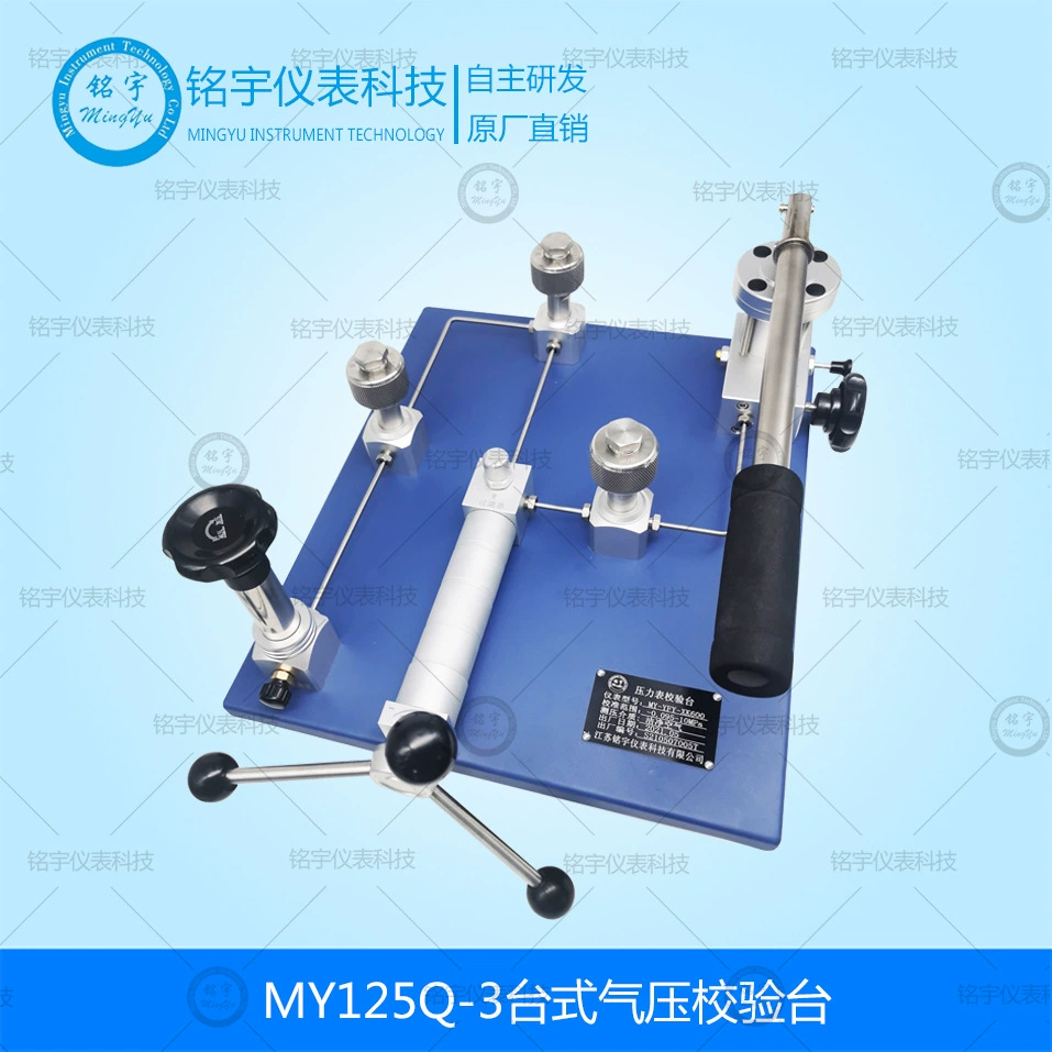 Калибровочный стенд давления воздуха, настольный ручной источник давления воздуха, манометр, калибровочный стенд, устройство для калибровки давления, прямые продажи с фабрики Mingyu