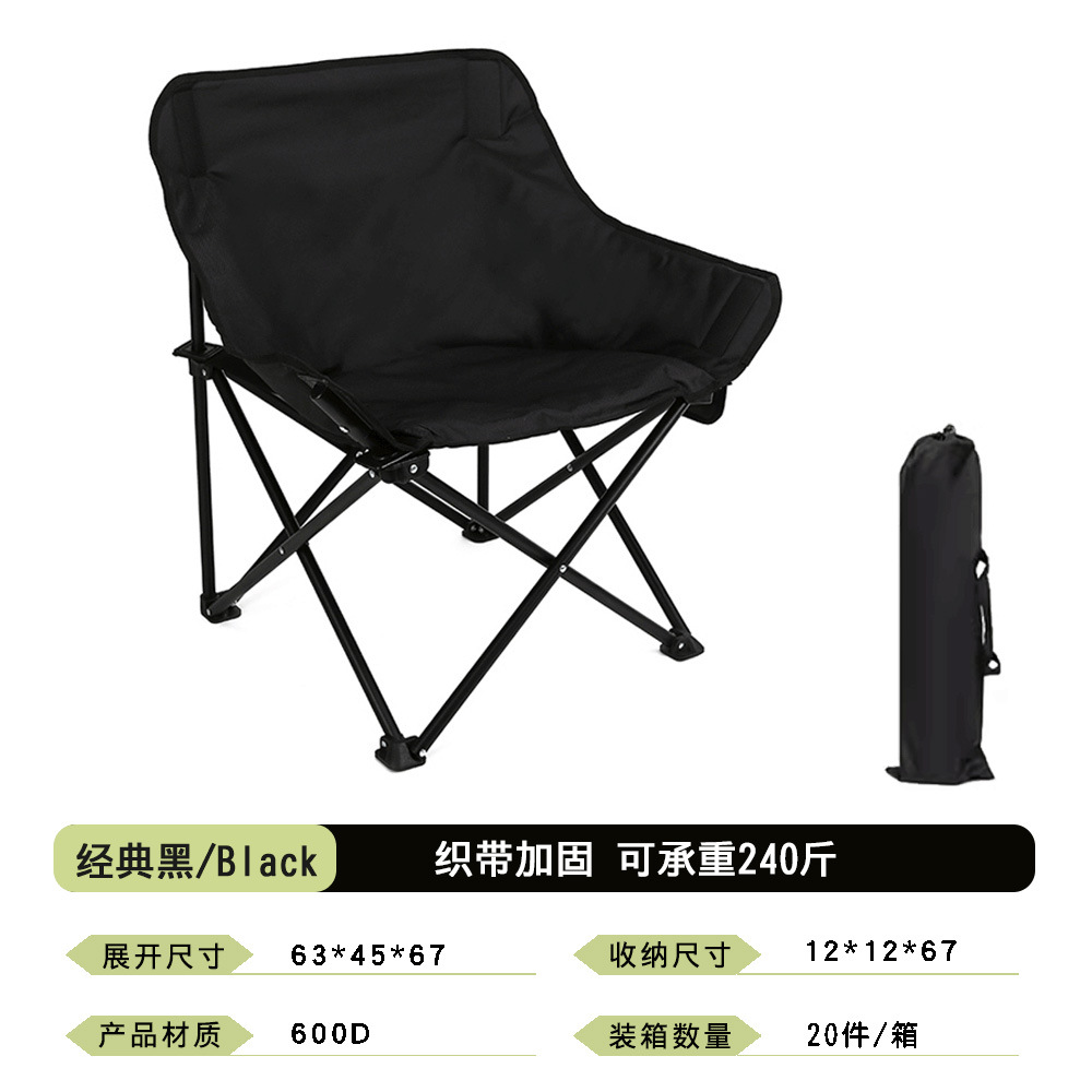 클래식 블랙 (두꺼운 천 커버 보관 가방)