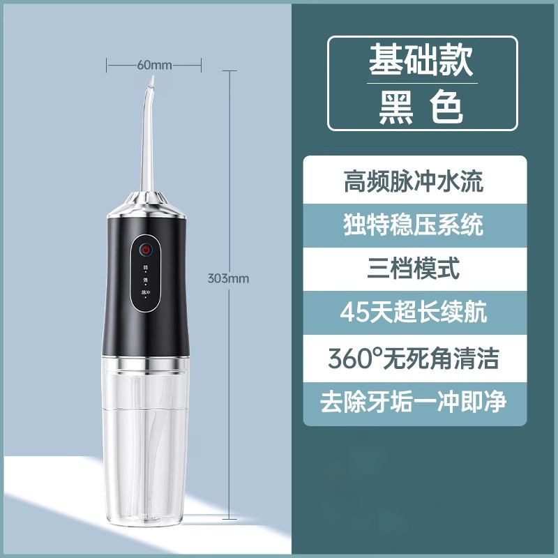 超音波歯リンサー、家庭用歯クリーナー、ポータブルウォーターフロッサー、歯石や歯石を除去するための矯正専用|undefined