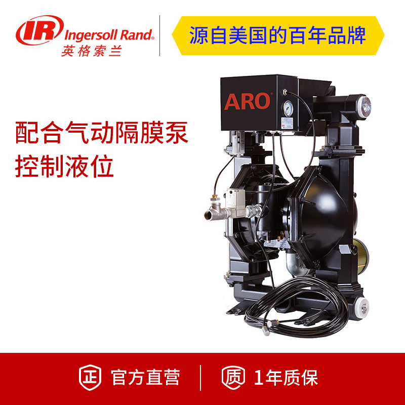 英格索兰ARO 智能自动排水装置 SCD501BN08-V2D 低液位防堵
