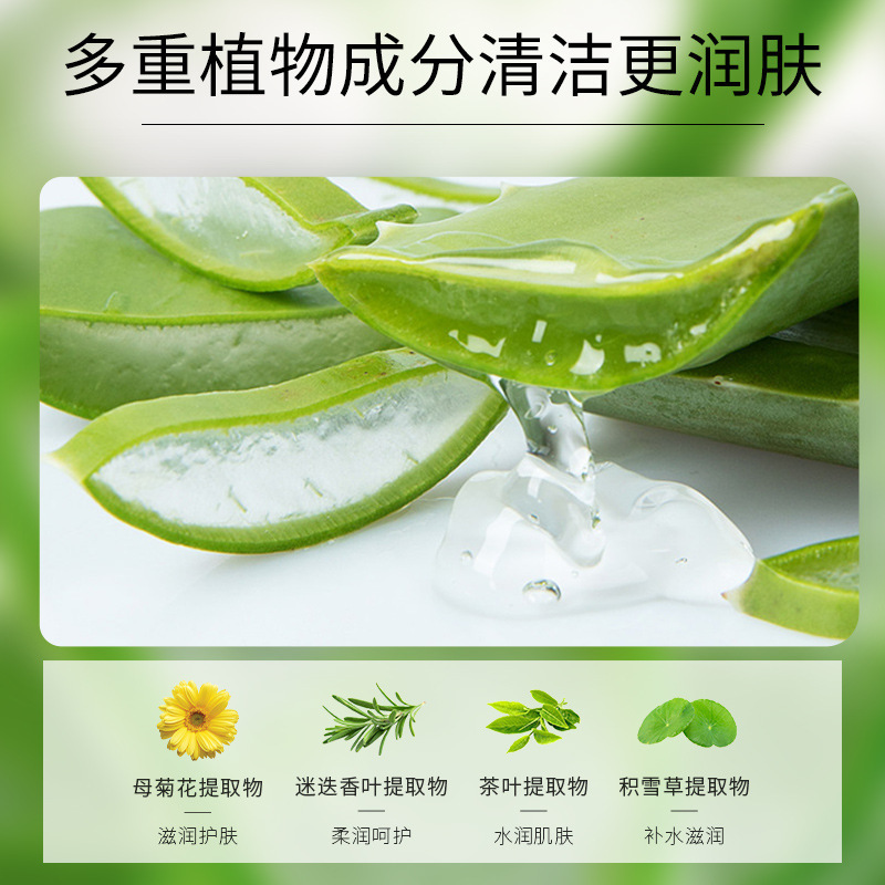 【48小时内发货】芦荟去角质啫喱深层清洁面部温和去死皮脸部身体|undefined