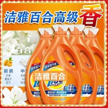 ̭&zwj;&zwj;&zwj;�nȥ�nϴ��Һ���Űٺ���3kg�����坍�Cϴ��ͥ�b�������\