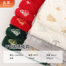 �����ֻ� ȫ�ӵ���PV������Ƭ  ͯװɳ�����汧���ҷ�ë�޲���