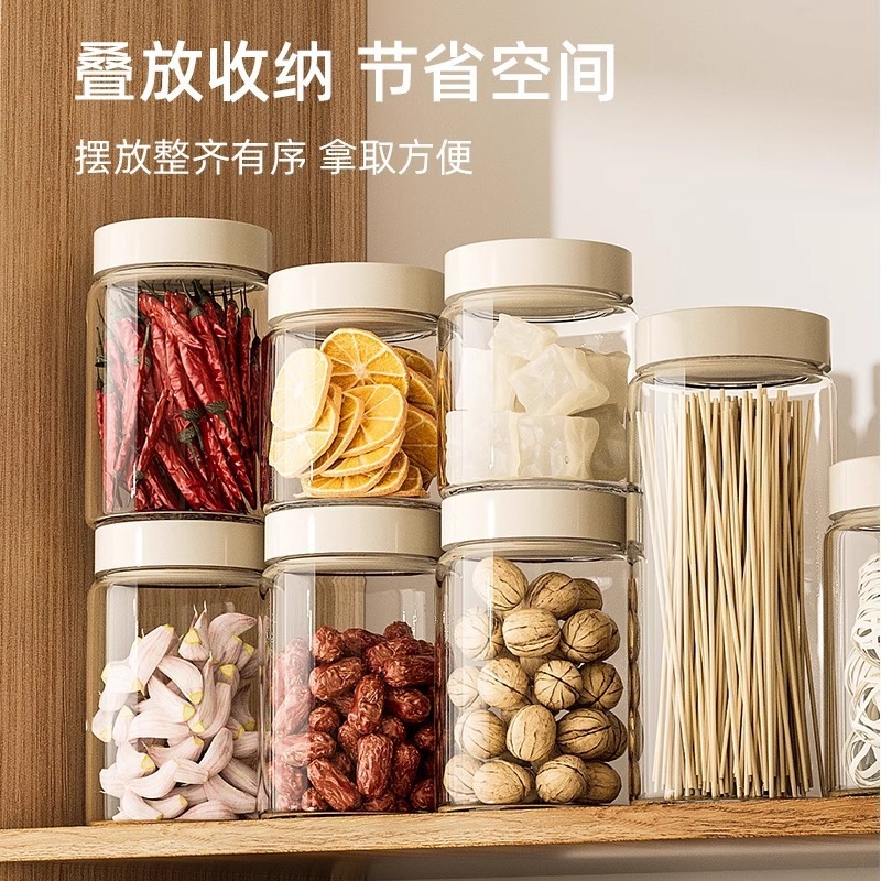 耐热玻璃密封罐食品分装瓶家用收纳储物罐辣酱罐香料罐透明密封罐|undefined