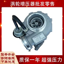 适用重汽MC0711082V09100-7580博格华纳B2G涡轮增压器12709400029