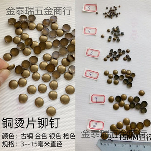 ��A��3--15mm��A�C����~�CƬDIY����Ƭ ���b�C��o�ϰ� ���~ɫ