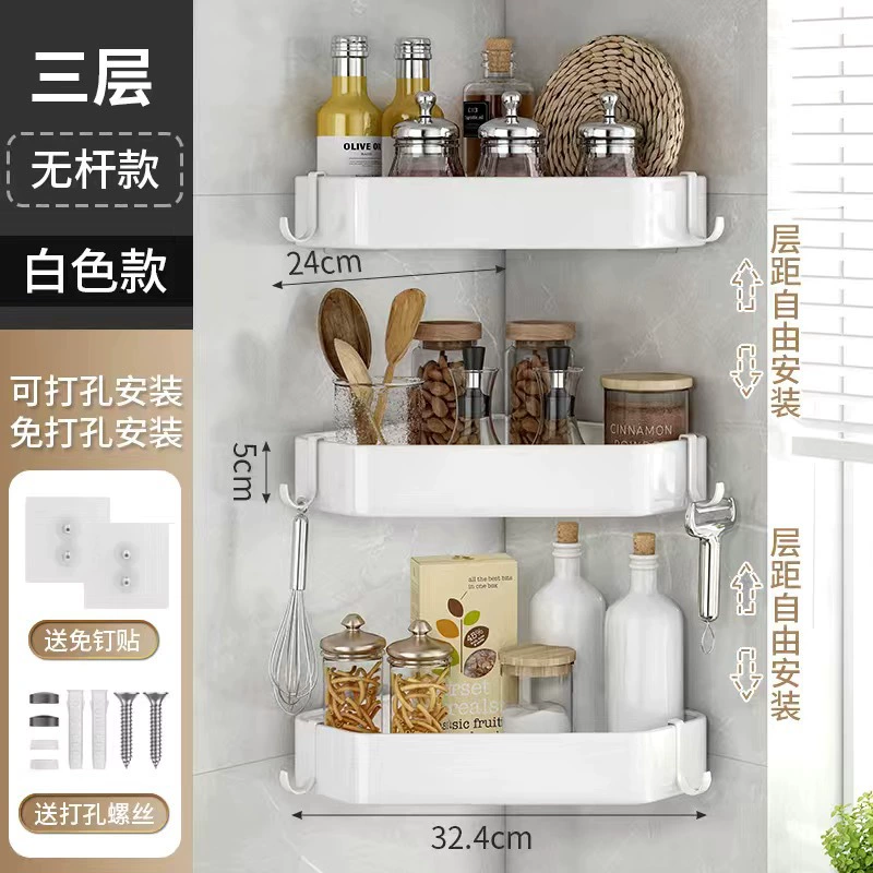 Wall-mounted Corner Bathroom Shelf, Punch-free Triangle Storage Rack, Single–Three Layers