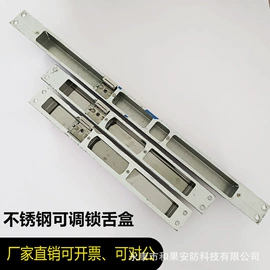 机械门锁;锁具配件;指纹锁