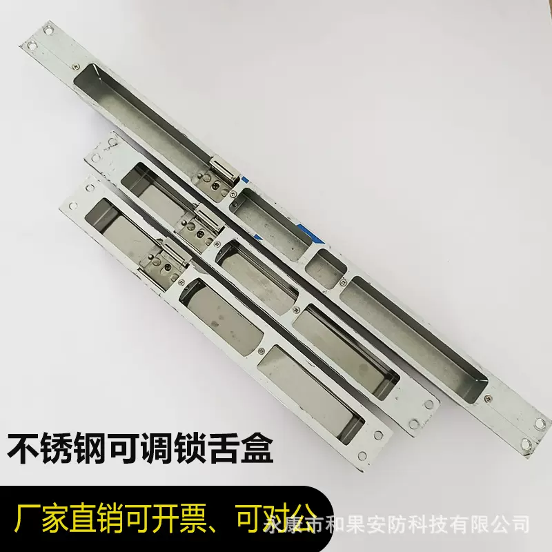 防盗门霸王锁体锁头带滚轮可调节锁扣盒扣片侧锁片锁具配件钥匙