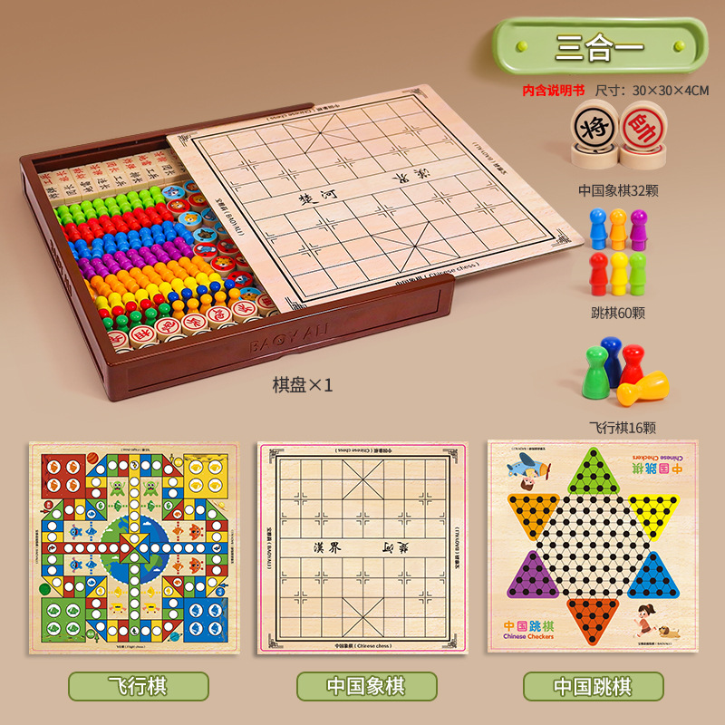 Puzzle de ajedrez de vuelo infantil damas ajedrez 3 en 1 multifunción doble cara ajedrez serpiente ajedrez goji juguetes de mesa