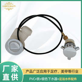 瀚柏厂家直营沐足按摩椅银色下水器足浴盆配件冲浪下水器零部件