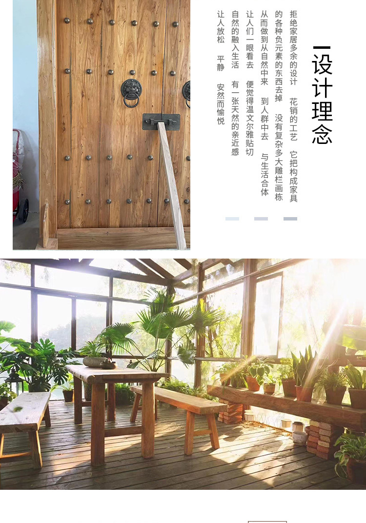 榆木详情1-副本_04.jpg