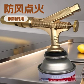 厨用点火器;其他五金工具;电焊切割设备